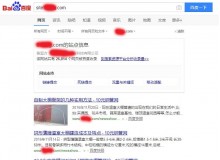 达州钢管厂上线三月百度收录